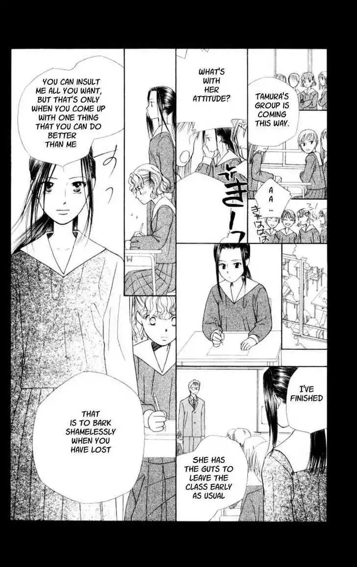 Kare Kano Chapter 43 13